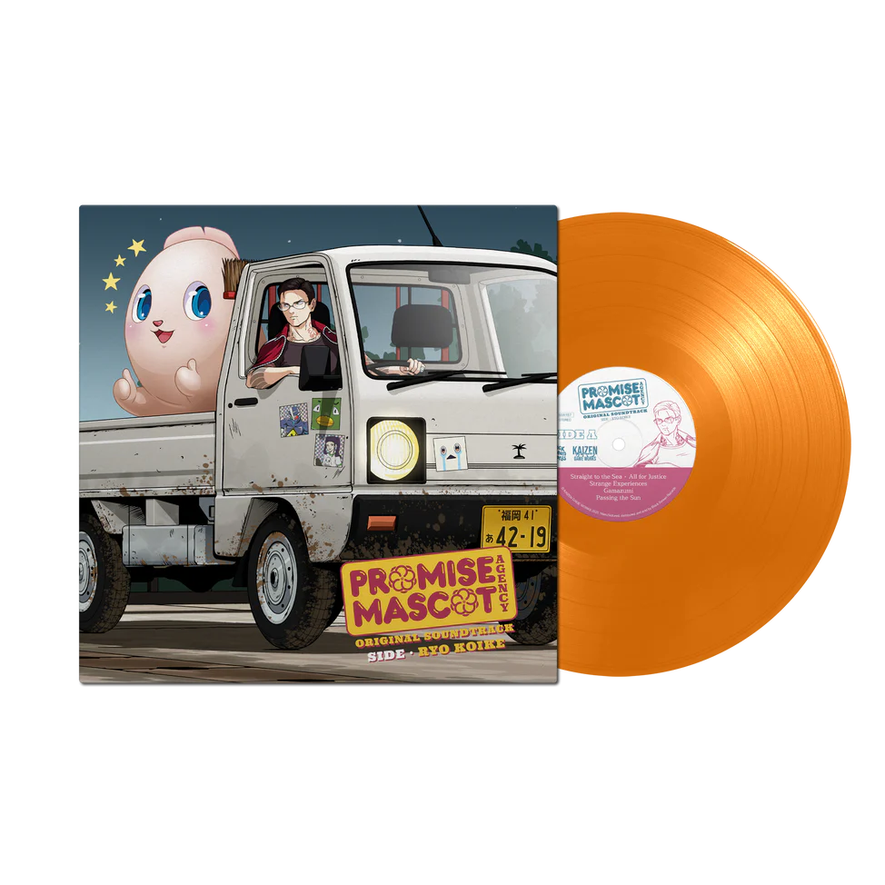 Promise Mascot Agency: Side • Ryo Koike (Original Game Soundtrack) [Import] - Image 2