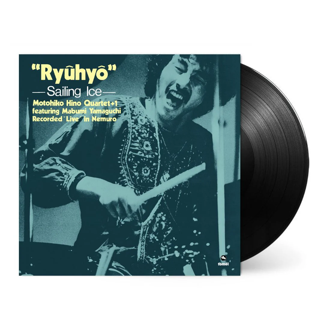 Ryuhyo [Japanese Import] - Image 2