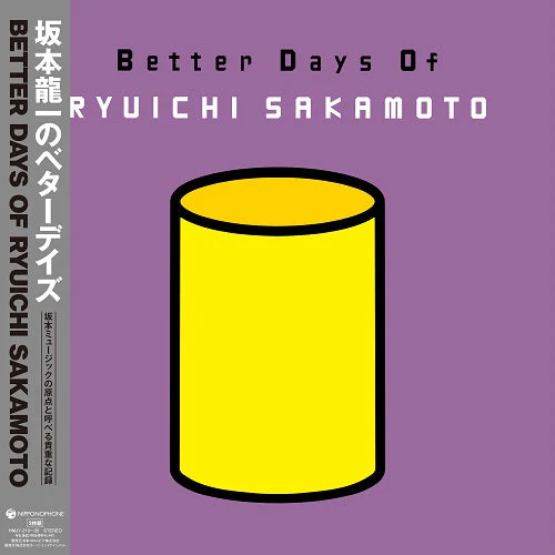 Better Days Of RYUICHI SAKAMOTO [Japanese Import]