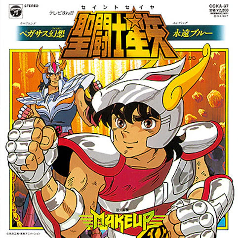 SAINT SEIYA: Pegasus Gensou ／Eien Blue [Japanese Import]