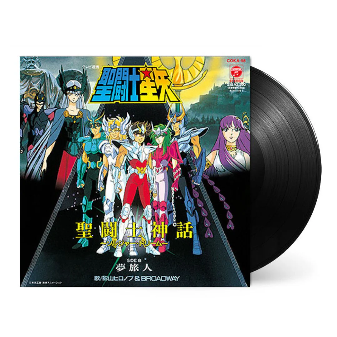 SAINT SEIYA: Sentoshi Shinwa Soldier Dream／Yume Tabibito [Japanese Import] - Image 2
