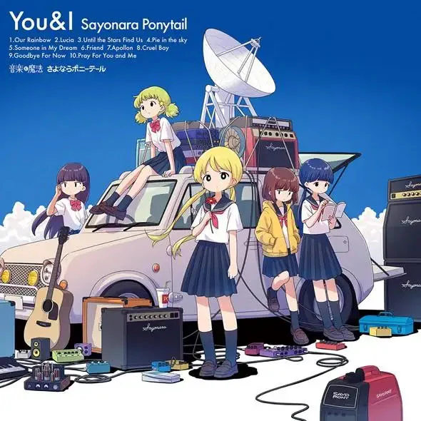 You & I [Japanese Import]