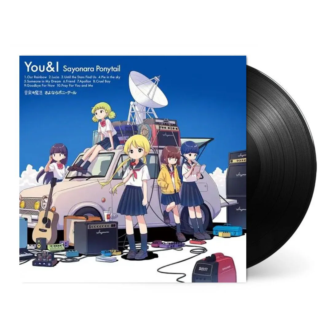 You & I [Japanese Import] - Image 2