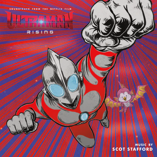 Ultraman: Rising (Soundtrack) [Import]