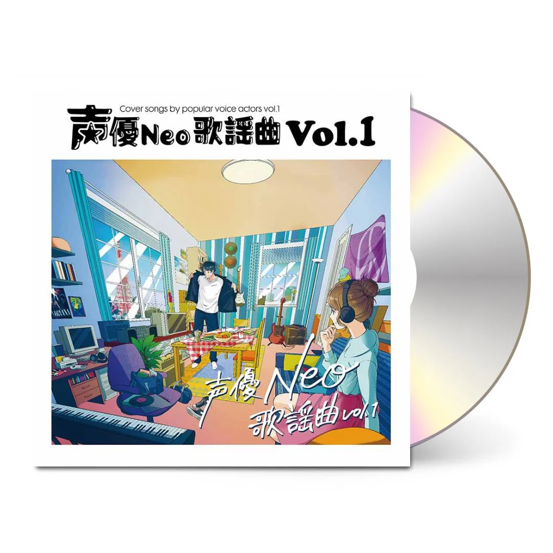 Seiyu Neo Kayokyoku Vol. 1 [Japanese Import] - Image 2