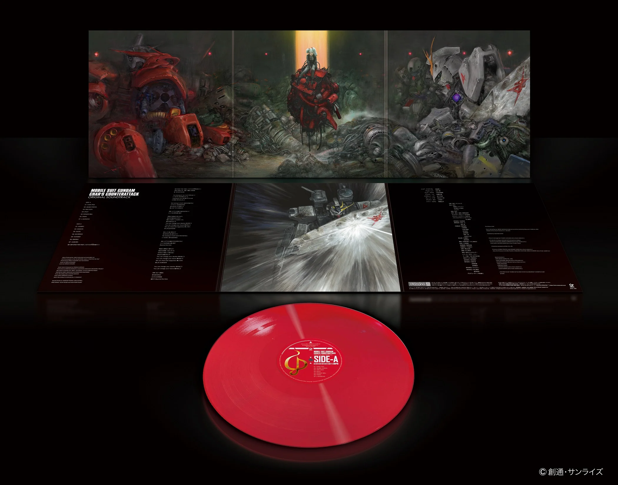 Mobile Suit Gundam Char's Counterattack (Original Soundtrack) [Japanese Import] - Image 2