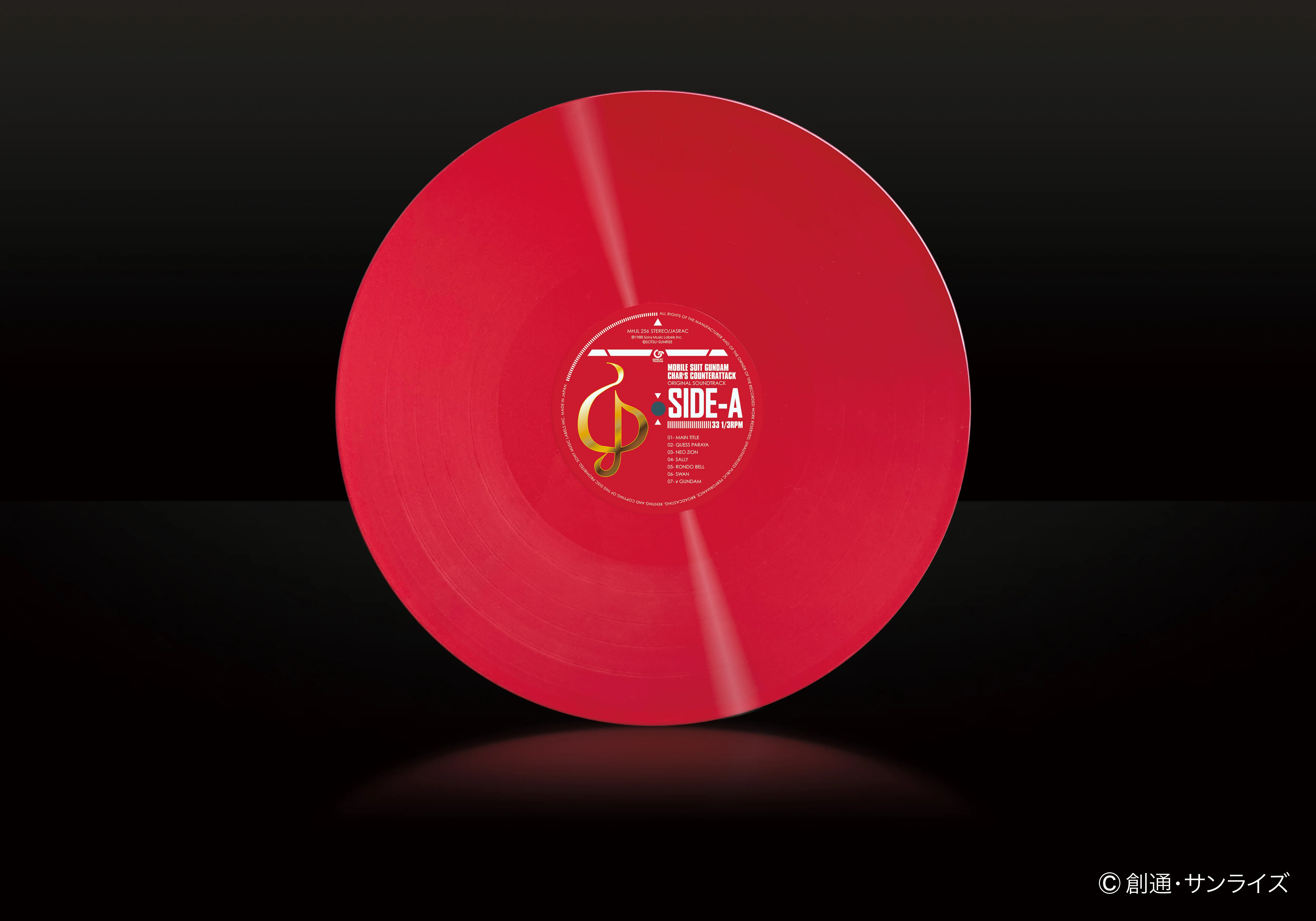 Mobile Suit Gundam Char's Counterattack (Original Soundtrack) [Japanese Import] - Image 5