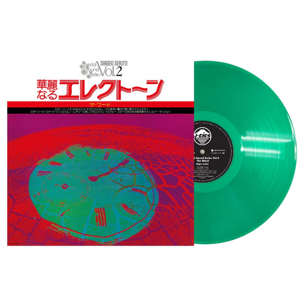 Special Sound Series Vol. 2 The Word [Japanese Import] - Image 2