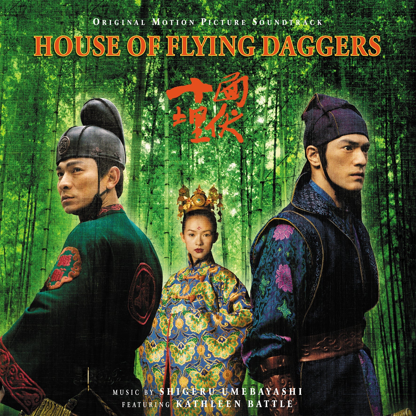 House Of Flying Daggers (Original Soundtrack) [Import]