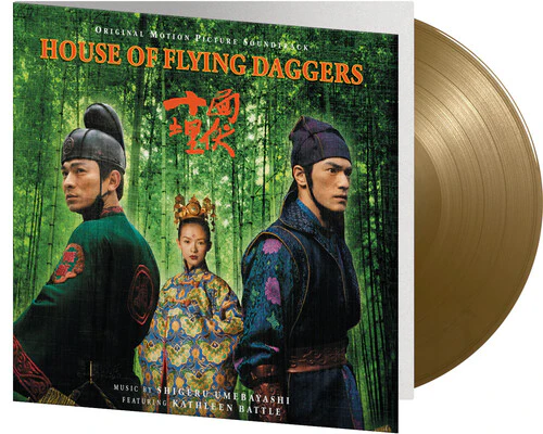 House Of Flying Daggers (Original Soundtrack) [Import] - Image 3