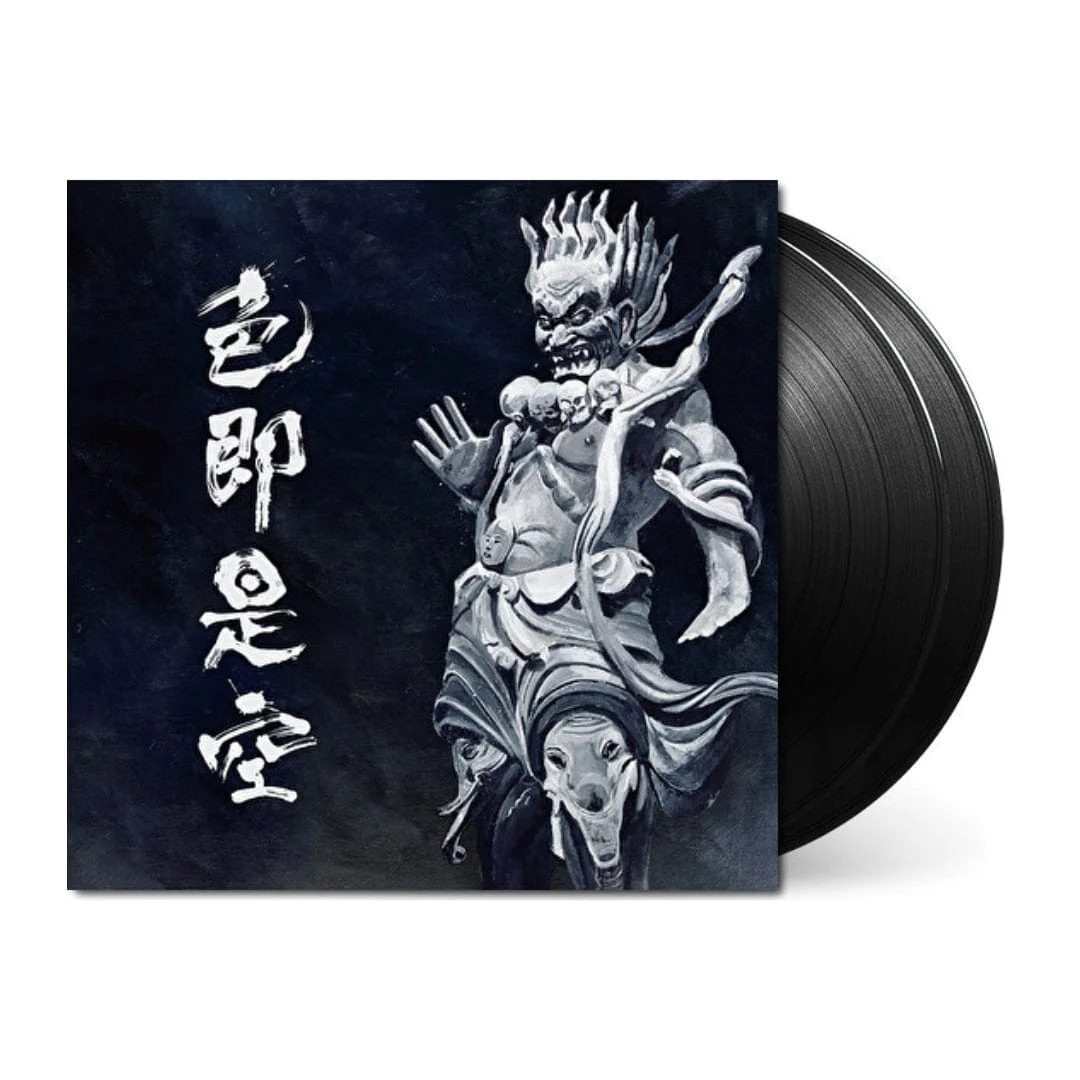 Shikisokuzekuu [Japanese Import] - Image 2