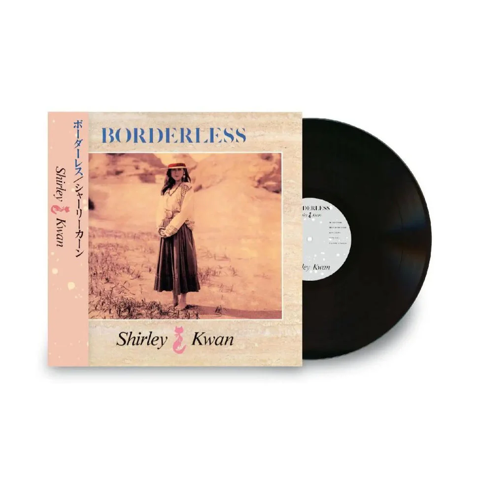 Borderless [Japanese Import] - Image 2