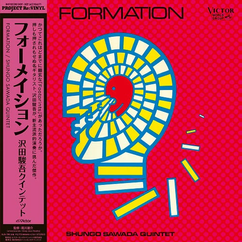 Formation [Japanese Import]