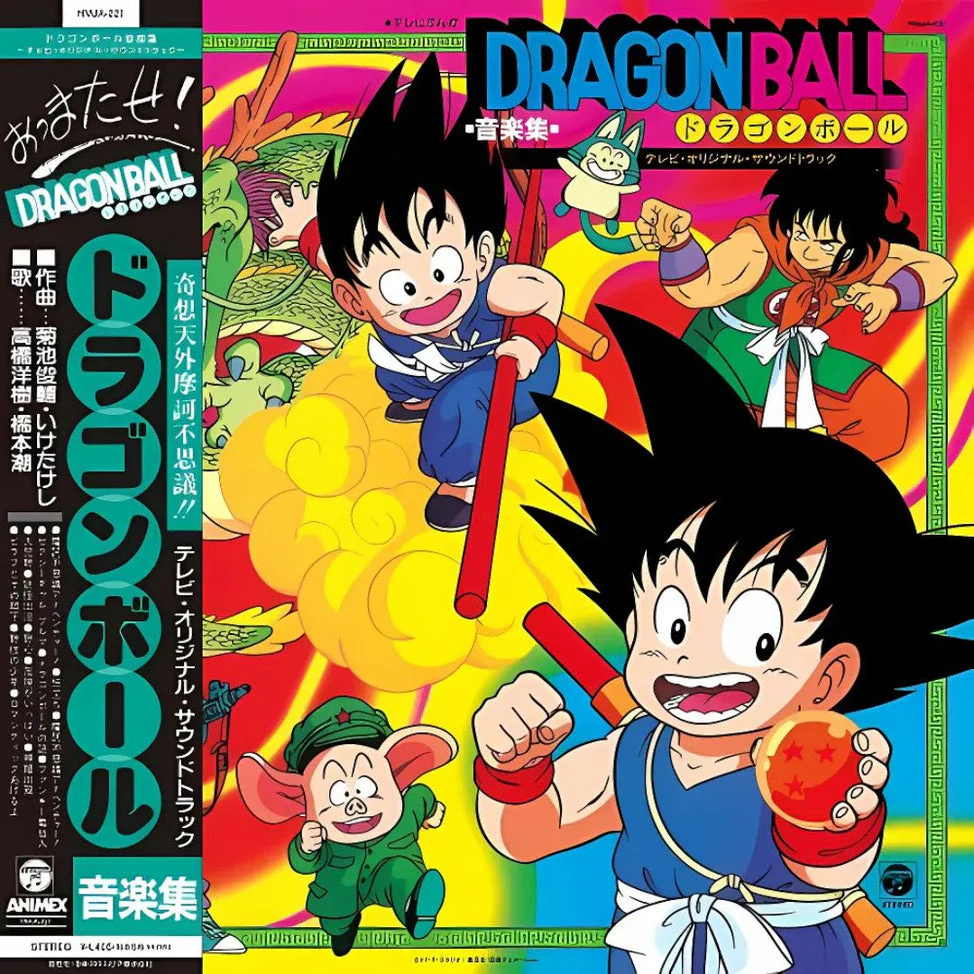 Dragon Ball Music Collection (TV Anime Original Soundtrack) [Japanese Import]