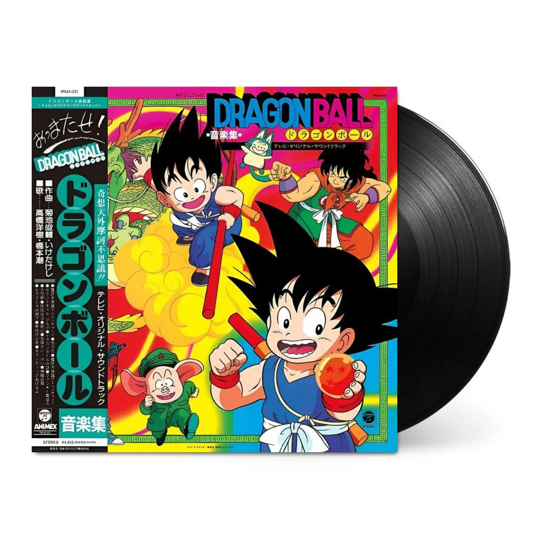 Dragon Ball Music Collection (TV Anime Original Soundtrack) [Japanese Import] - Image 2