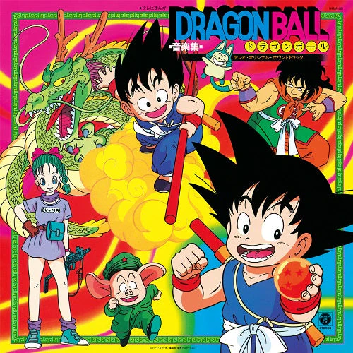 Dragon Ball Music Collection (TV Anime Original Soundtrack) [Japanese Import] - Image 3