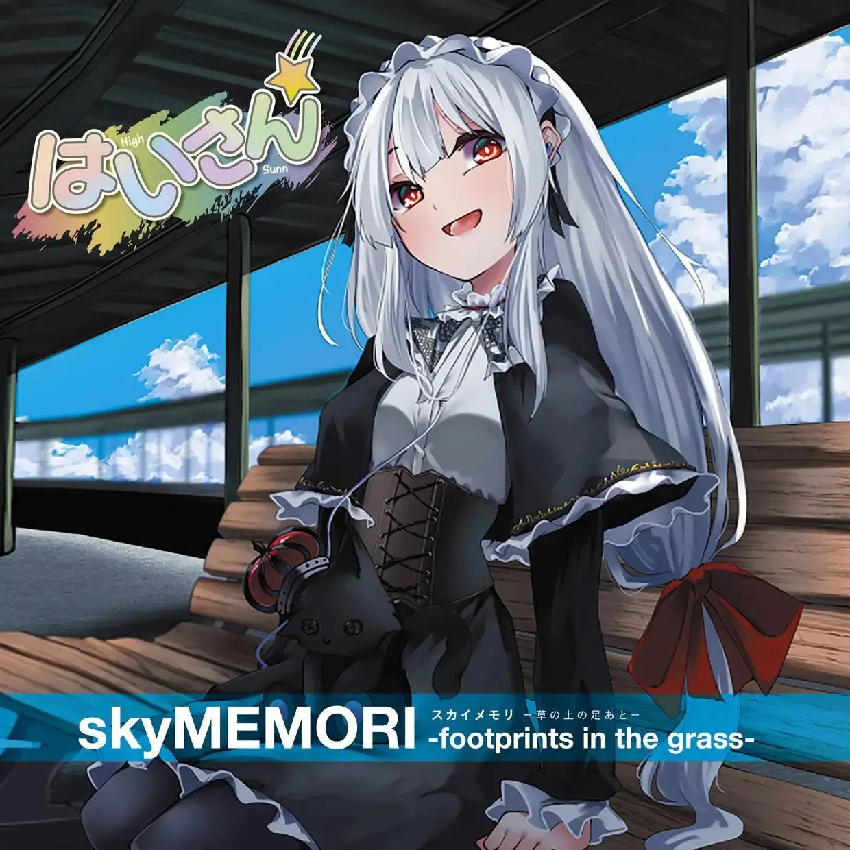 skyMEMORI: Footprints in the Grass [Japanese Import]
