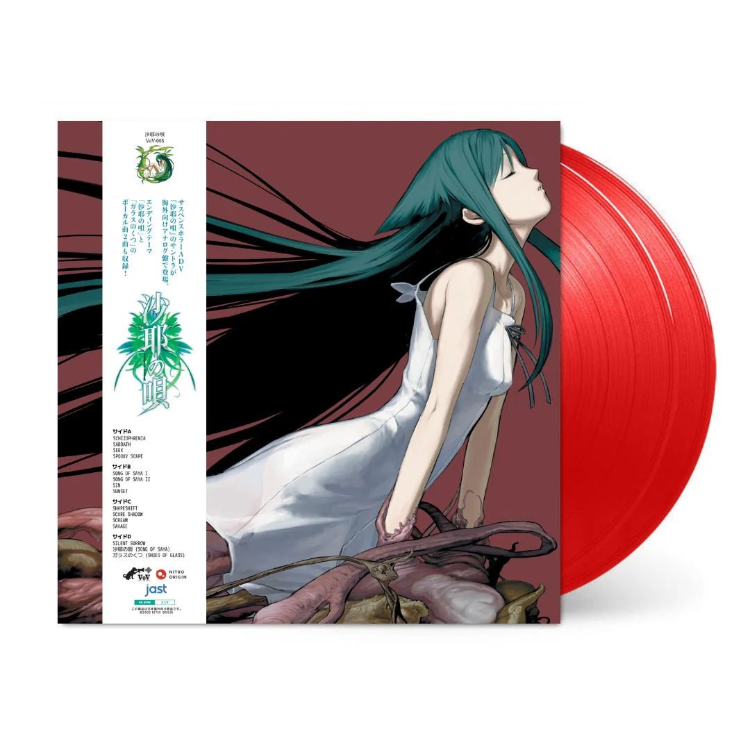Song of Saya (Official Soundtrack) - Image 2