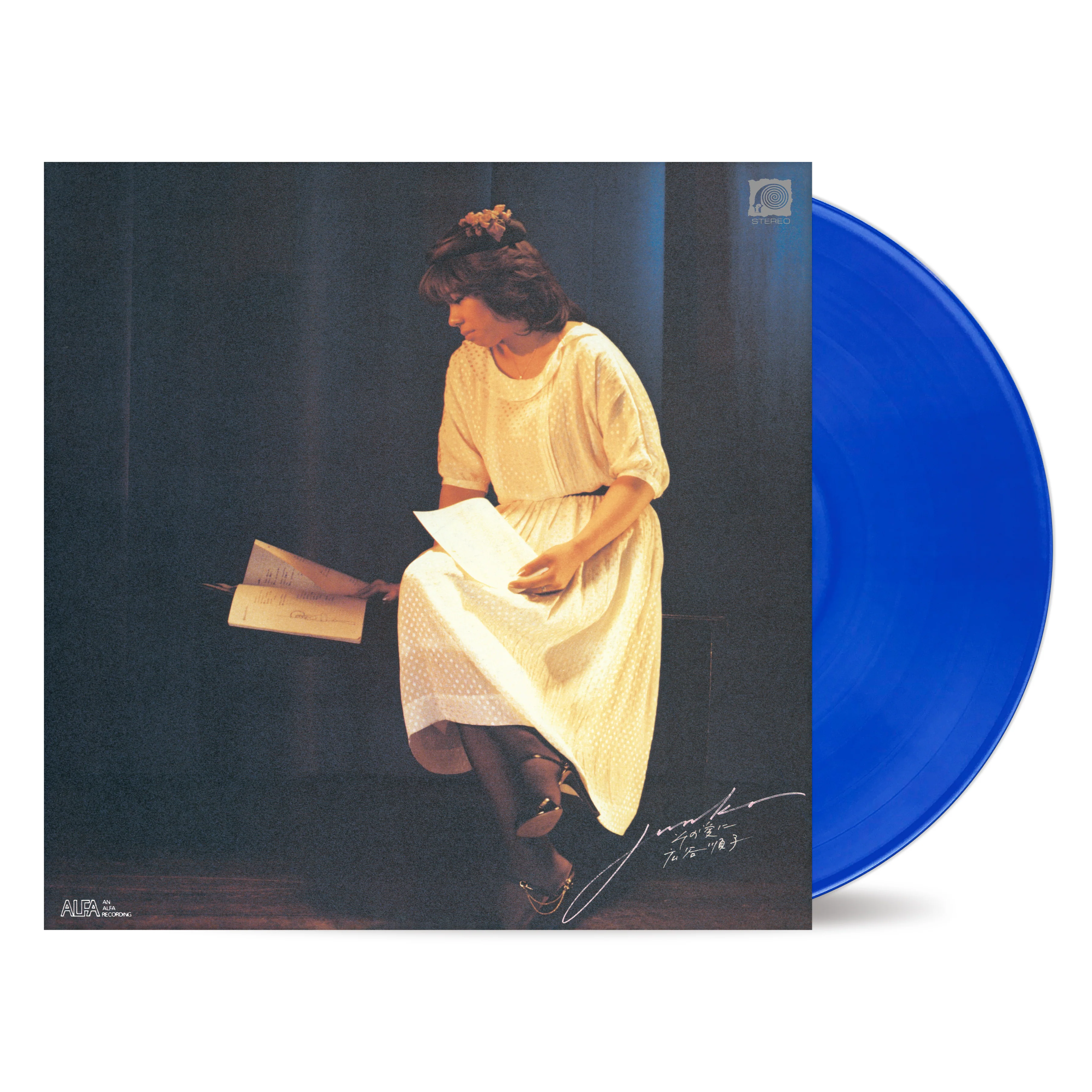Sono Ai Ni… [Japanese Import] - Image 2