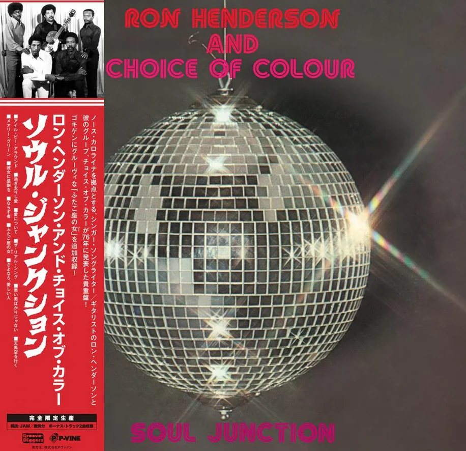 Soul Junction [Japanese Import]