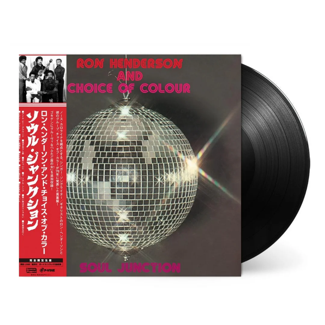 Soul Junction [Japanese Import] - Image 2
