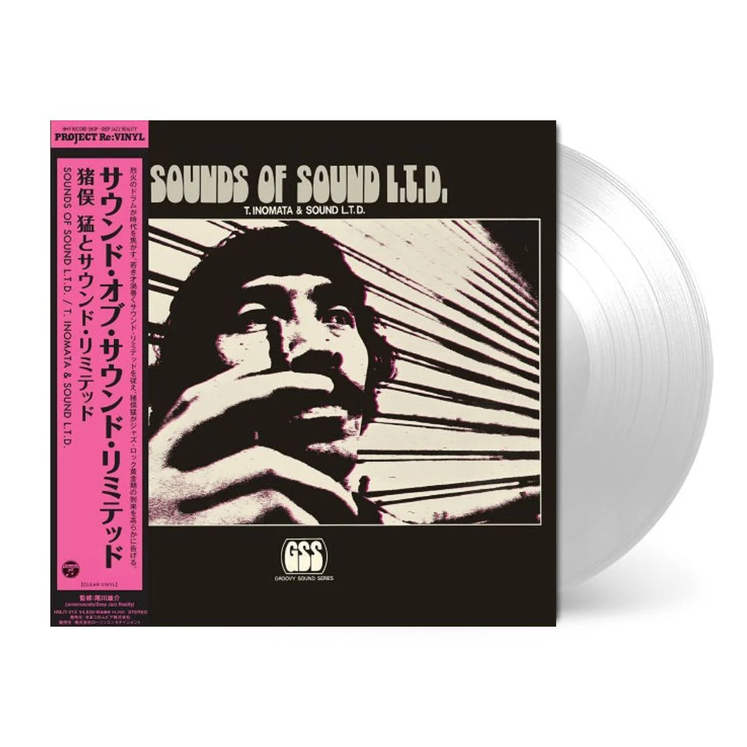Sounds Of Sound L.T.D. [Japanese Import] - Image 2