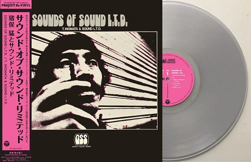 Sounds Of Sound L.T.D. [Japanese Import] - Image 3
