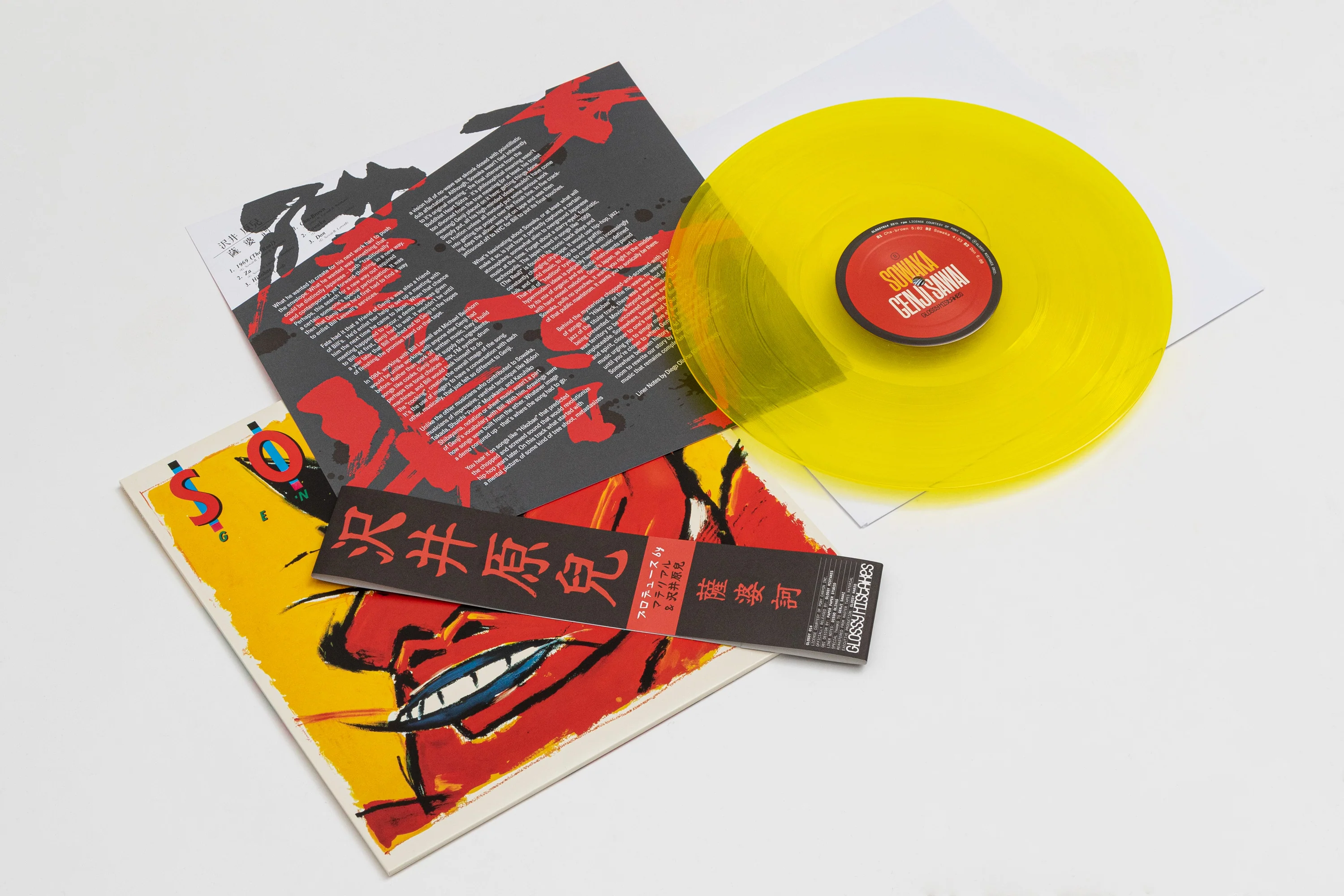Sowaka [Import] - Image 2