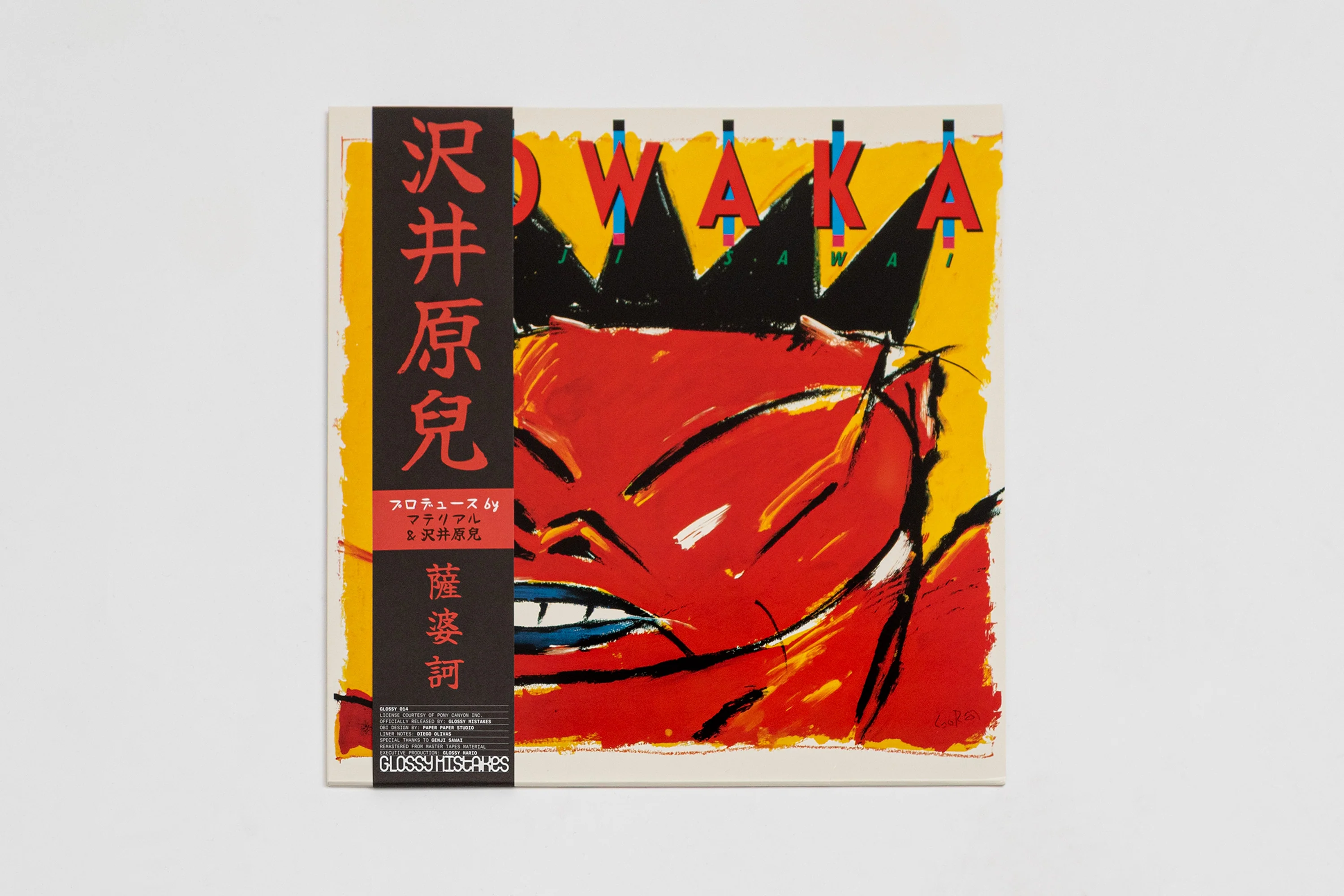 Sowaka [Import] - Image 4