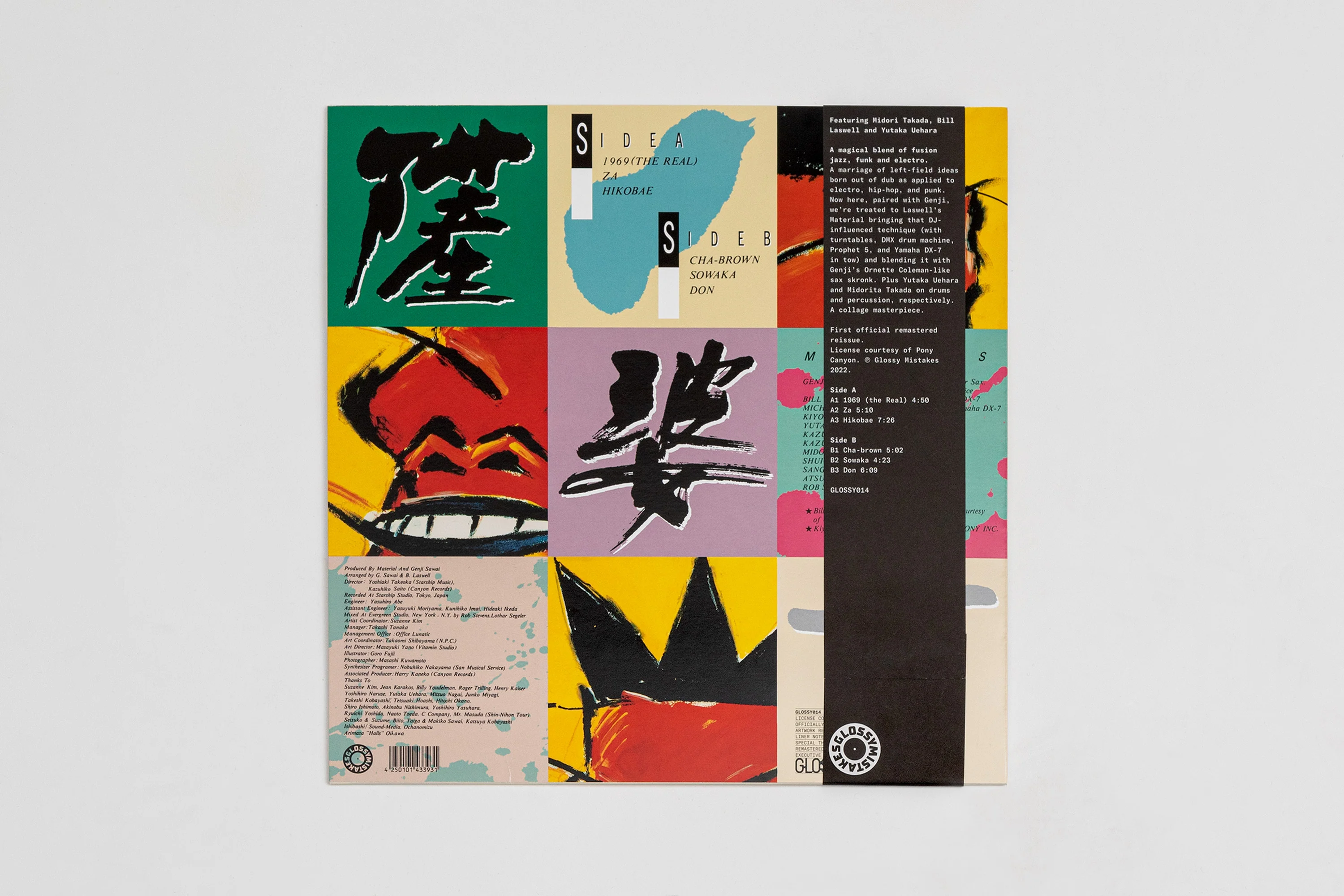 Sowaka [Import] - Image 5