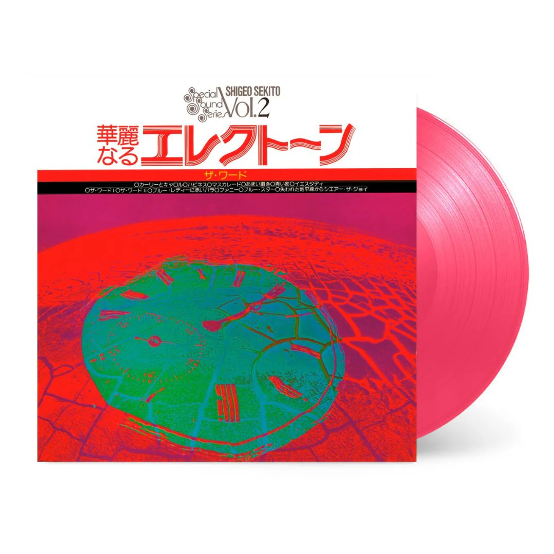 Special Sound Series Vol. 2 The Word (Limited 2024 Color Edition) [Japanese Import] - Image 2