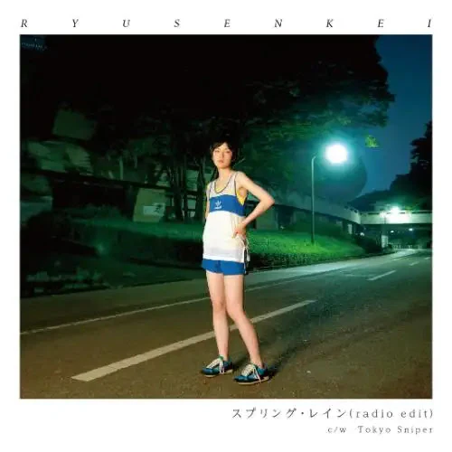 Spring Rain (Radio Edit) / Tokyo Sniper [Japanese Import]
