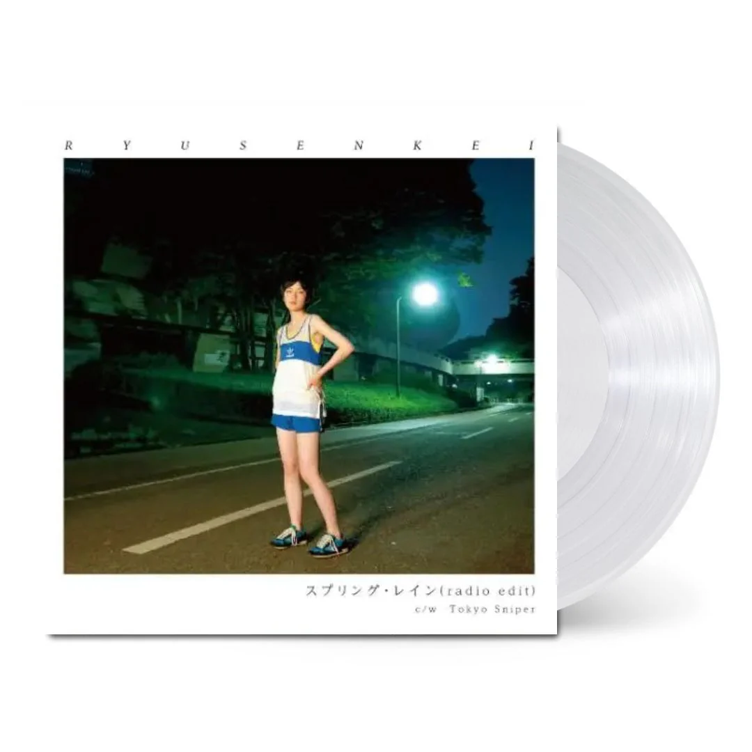Spring Rain (Radio Edit) / Tokyo Sniper [Japanese Import] - Image 2