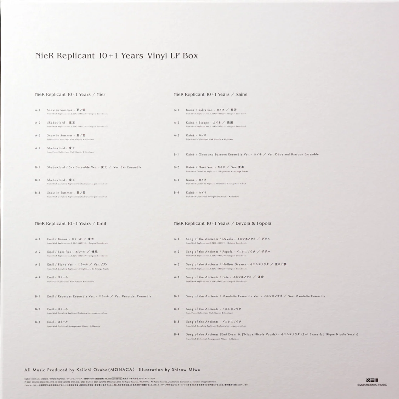 NieR Replicant - 10+1 Years (Vinyl Box Set) [Japanese Import] - Image 4