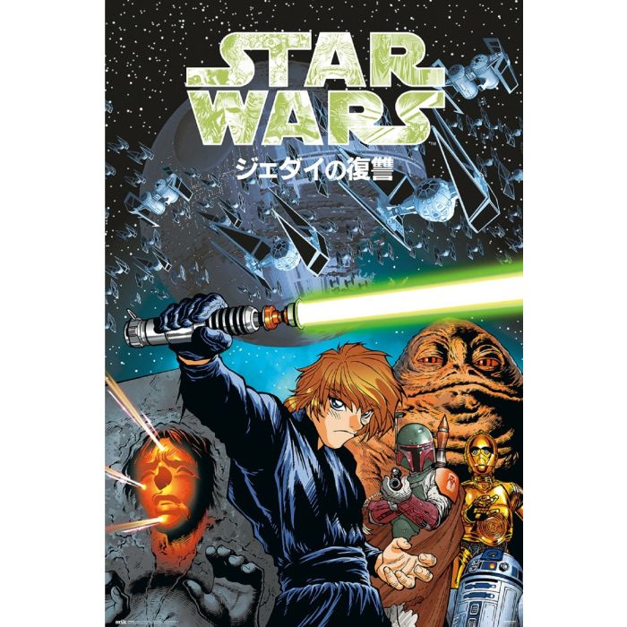 Star Wars - Return of the Jedi Anime [Poster]