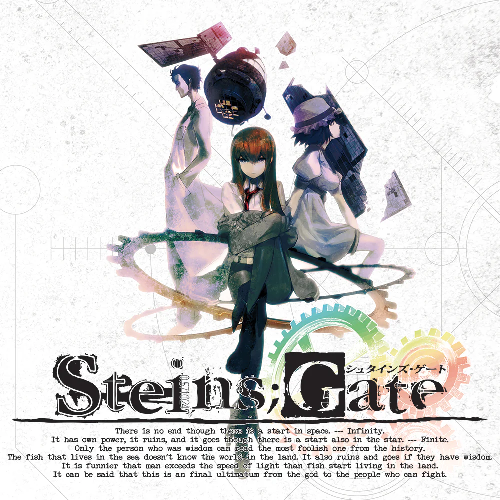 Steins;Gate (Original Soundtrack) [Import]