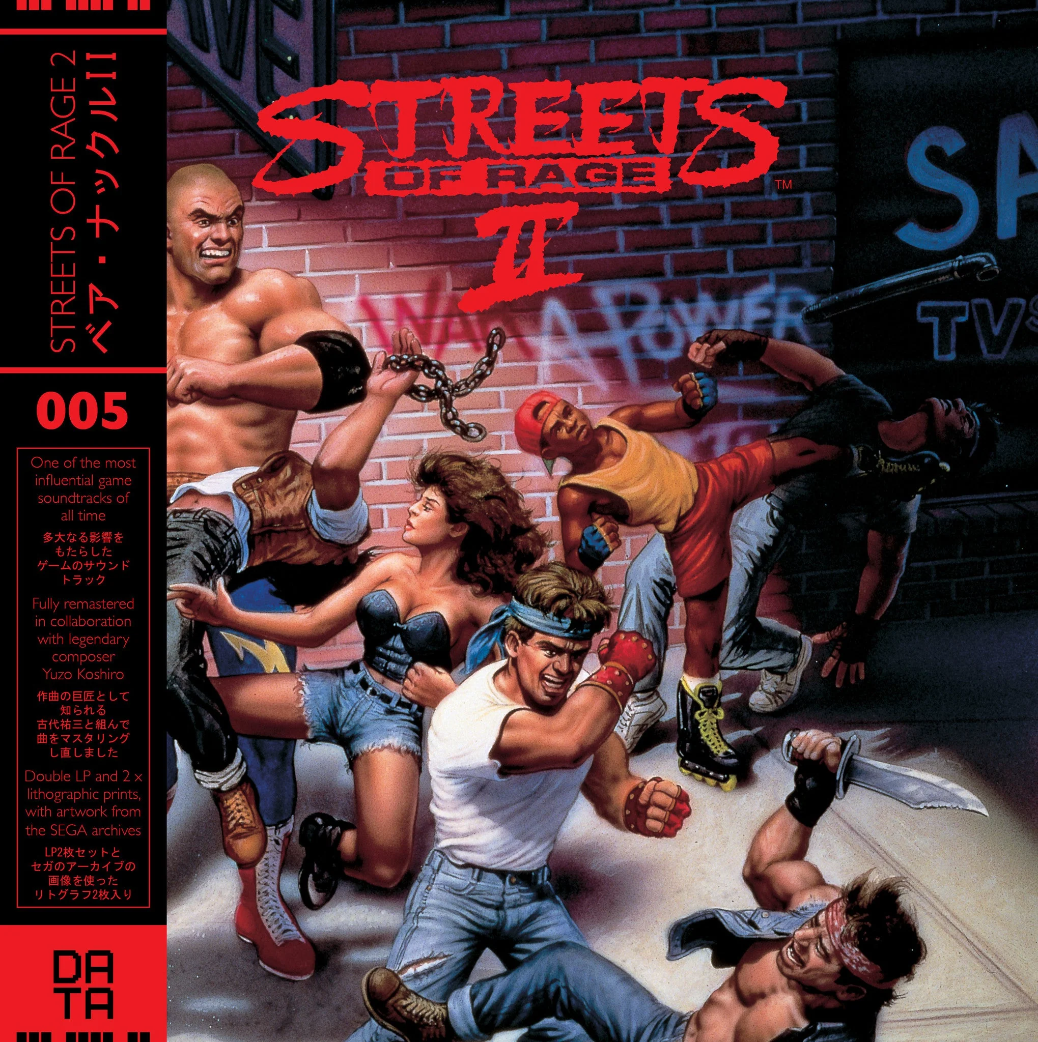 Streets of Rage 2 [Import]