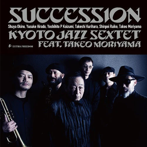 Succession [Japanese Import]