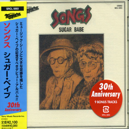 Songs (30th Anniversary Edition) [CD] [Japanese Import]