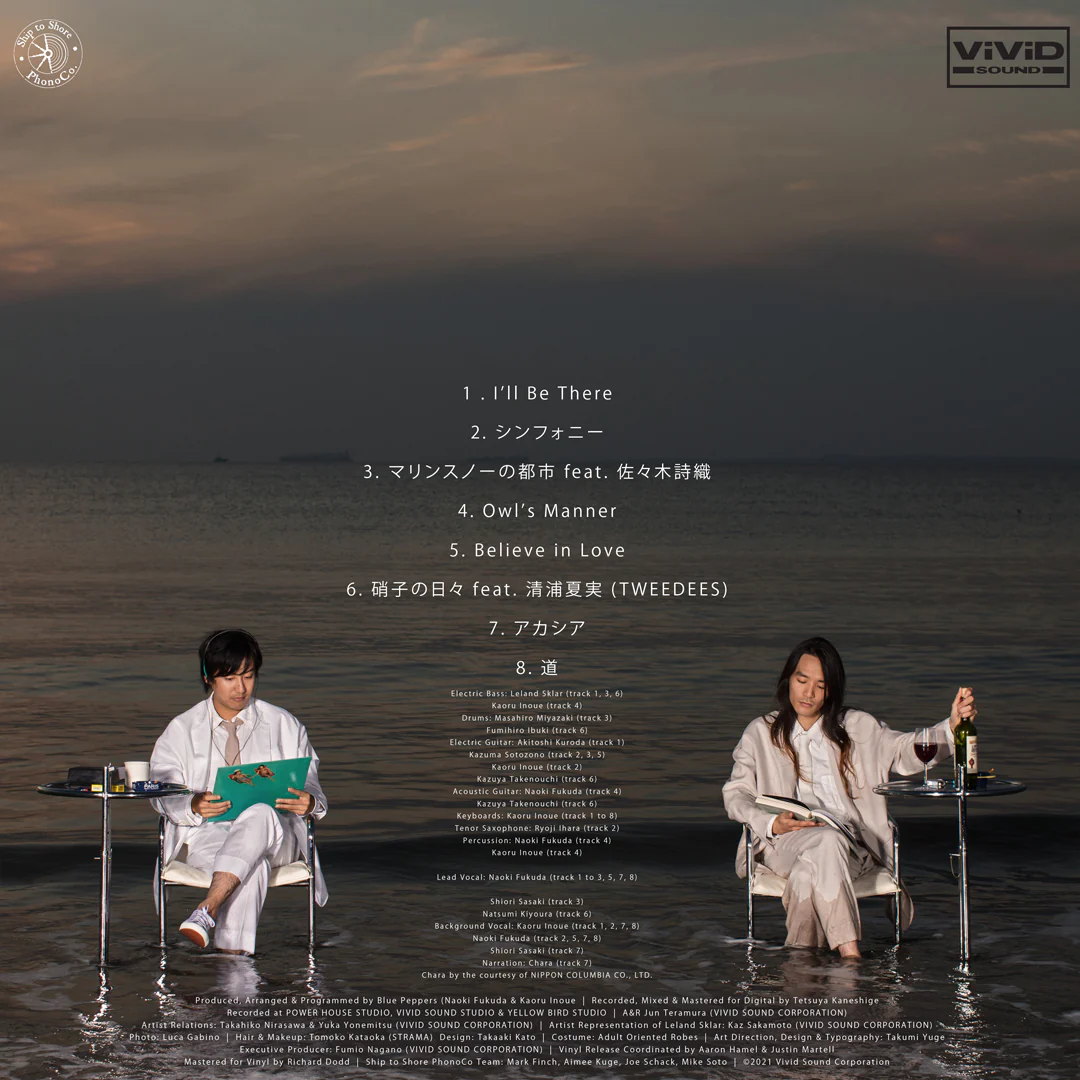 Symphony - Image 3