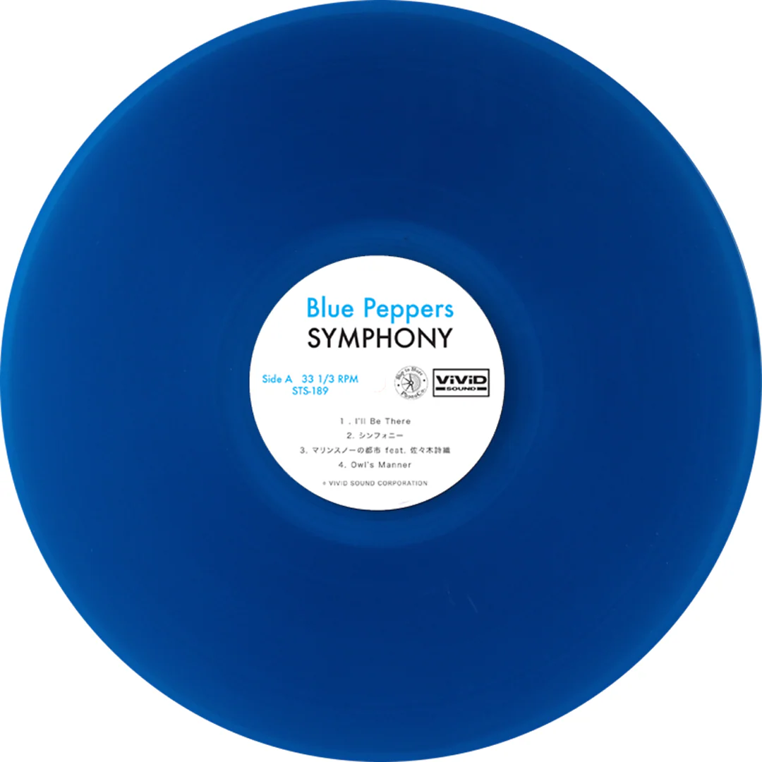 Symphony - Image 4