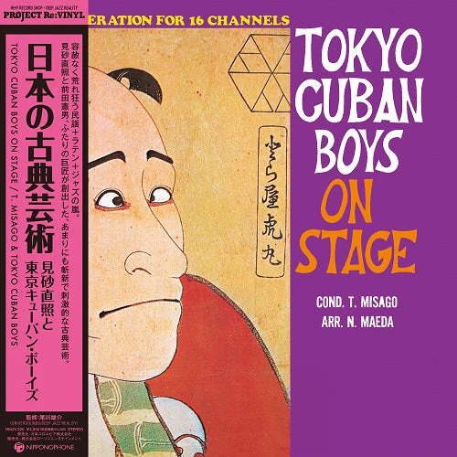 Nippon no Koten Geijyutu [Japanese Import]