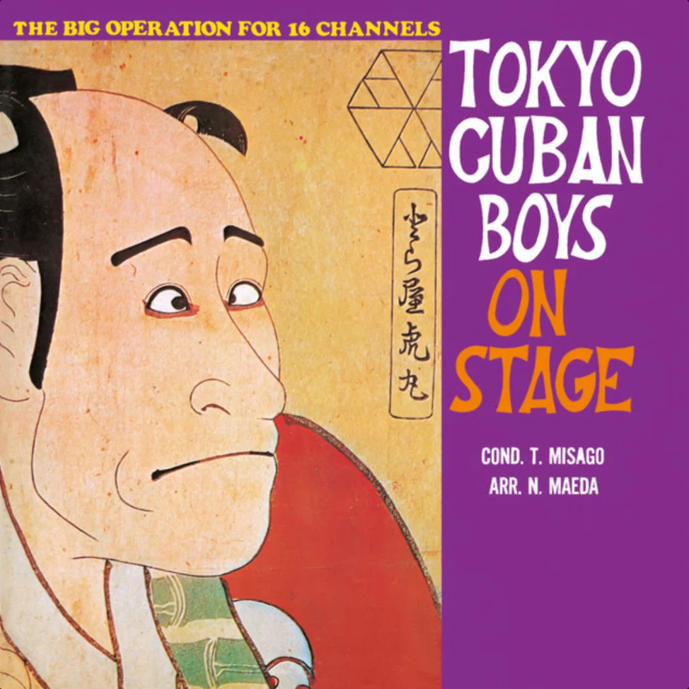 Nippon no Koten Geijyutu [Japanese Import] - Image 2