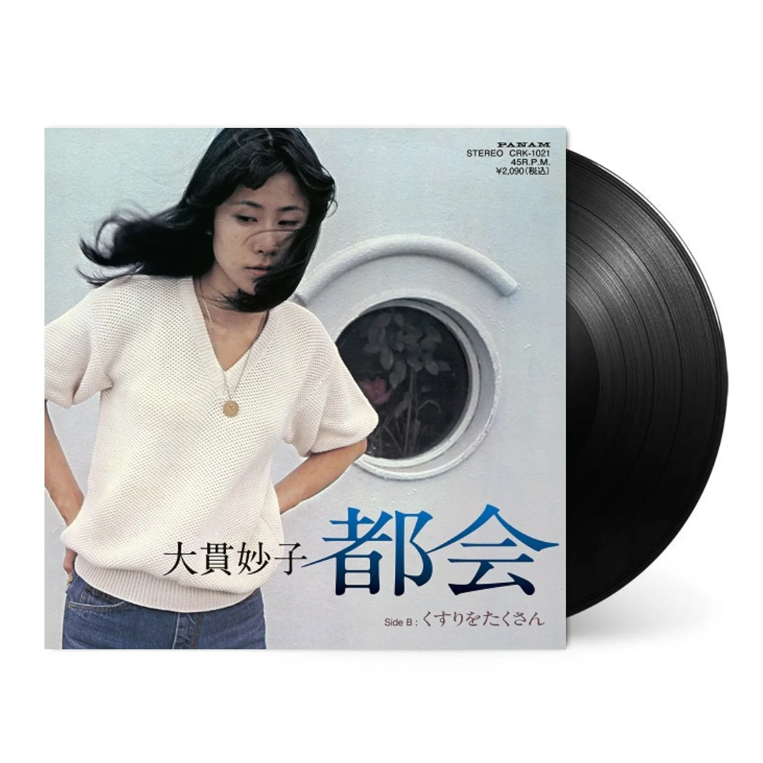 Tokai / Kusuri wo Takusan [Japanese Import] - Image 2