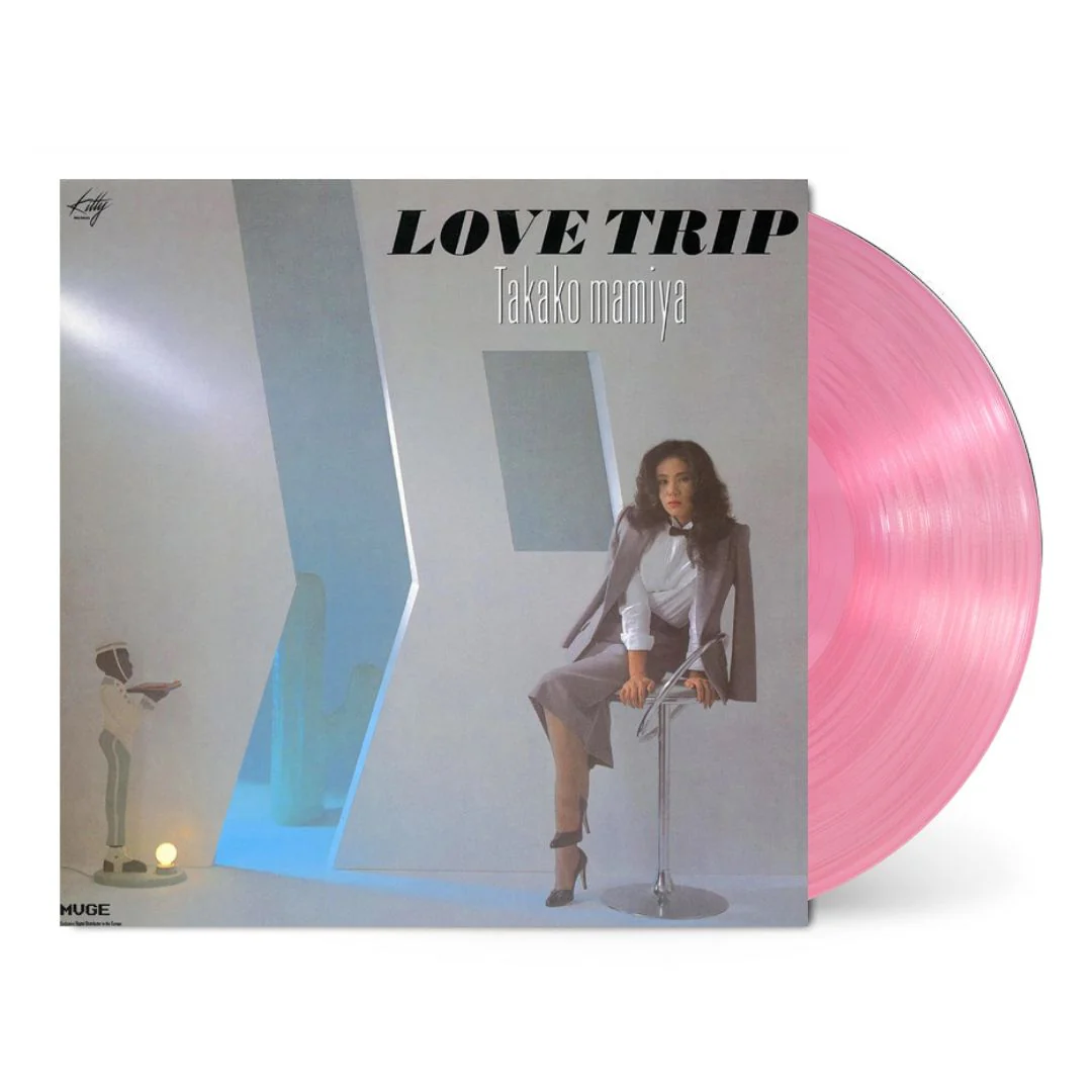 Love Trip [Japanese Import] - Image 2