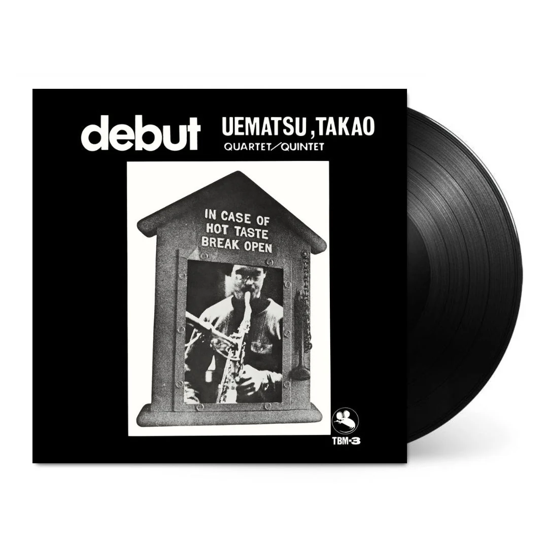 Debut [Japanese Import] - Image 2