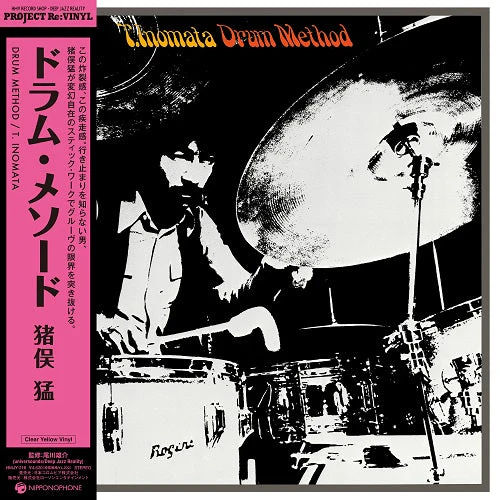 Drum Method [Japanese Import]