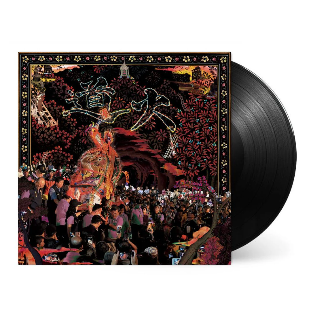 Tao Fire [Import] - Image 2