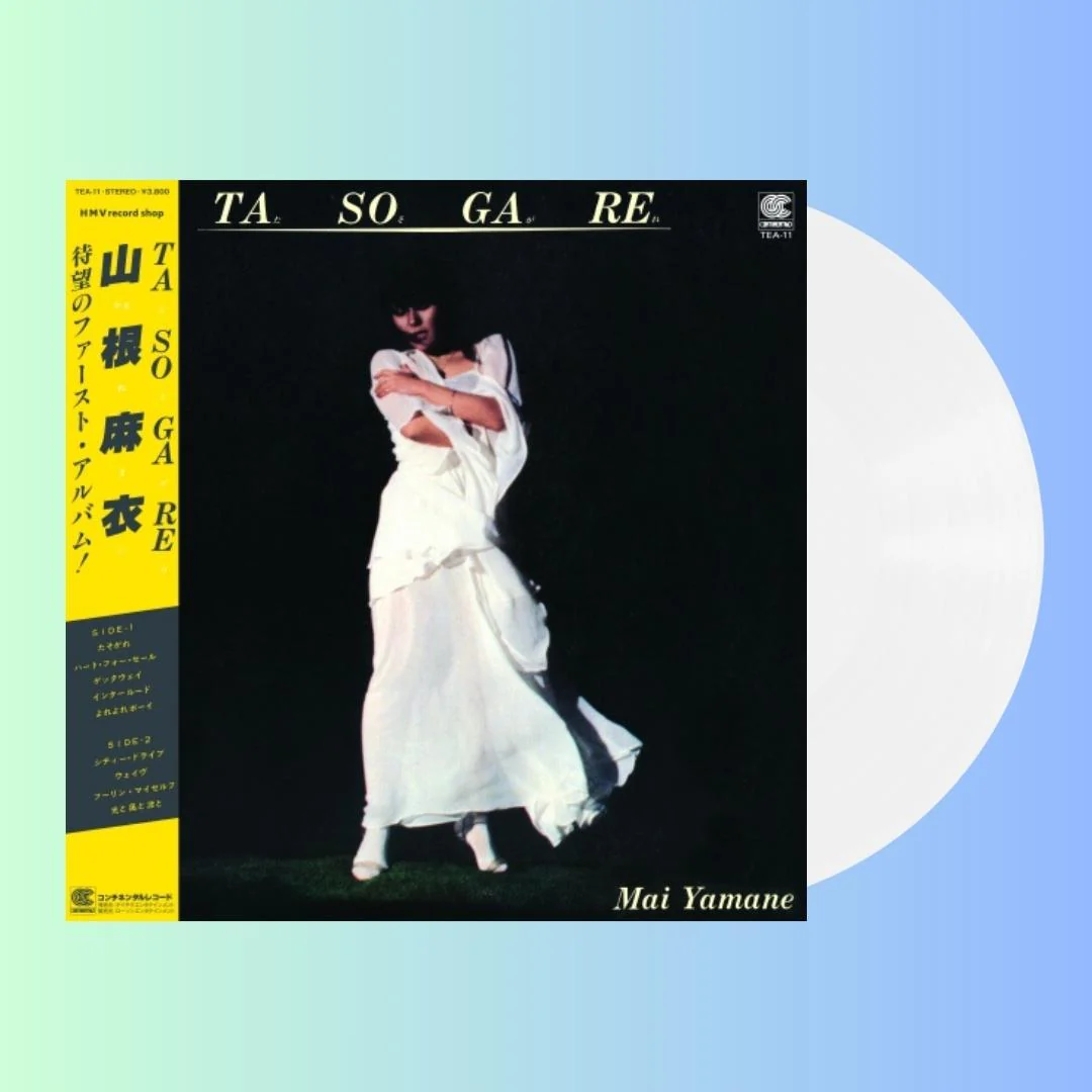 Tasogare [Japanese Import] - Image 2