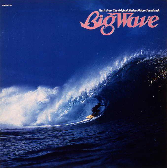 Big Wave (2025 Limited Edition) [Japanese Import]